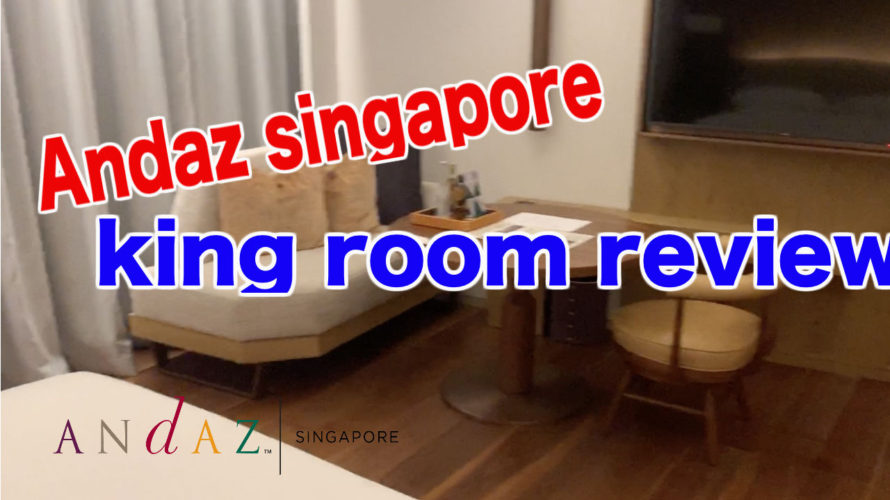 Andaz singapore king room review